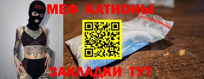 кокаин премиум Ипатово