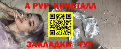 кокаин премиум Ипатово