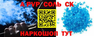 кокаин премиум Ипатово