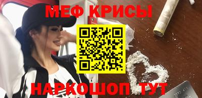 кокаин премиум Ипатово