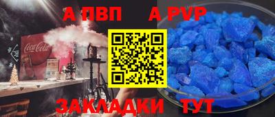 a pvp Изобильный
