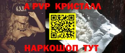 ПСИЛОЦИБИНОВЫЕ ГРИБЫ Канаш