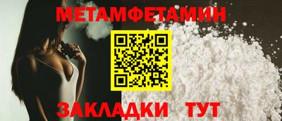 MDMA Ирбит