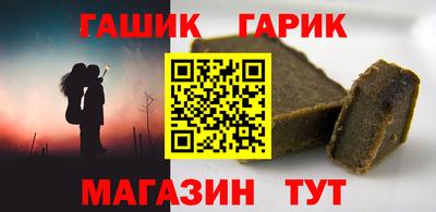 кокаин премиум Ипатово