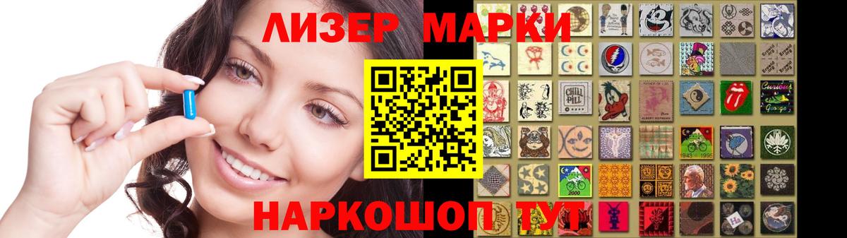 LSD-25 экстази  ЛСД экстази ecstasy  Вход с VPN  Краснознаменск  LSD-25 экстази кислота 
