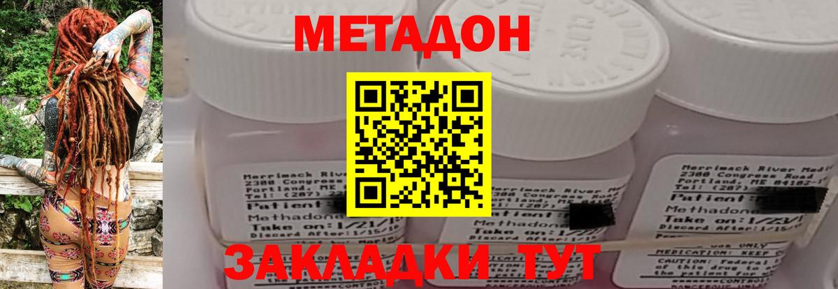 Краснознаменск  blacksprut рабочий сайт  Вход с VPN  Метадон methadone 