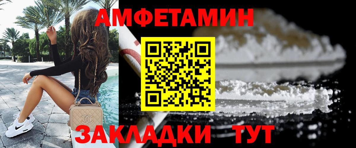 Краснознаменск  МЕТАМФЕТАМИН мет  МЕТАМФЕТАМИН  Вход с VPN 