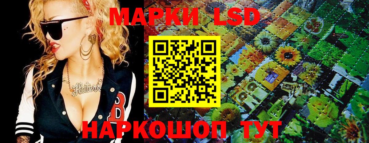 Марки NBOMe 1500мкг Краснознаменск