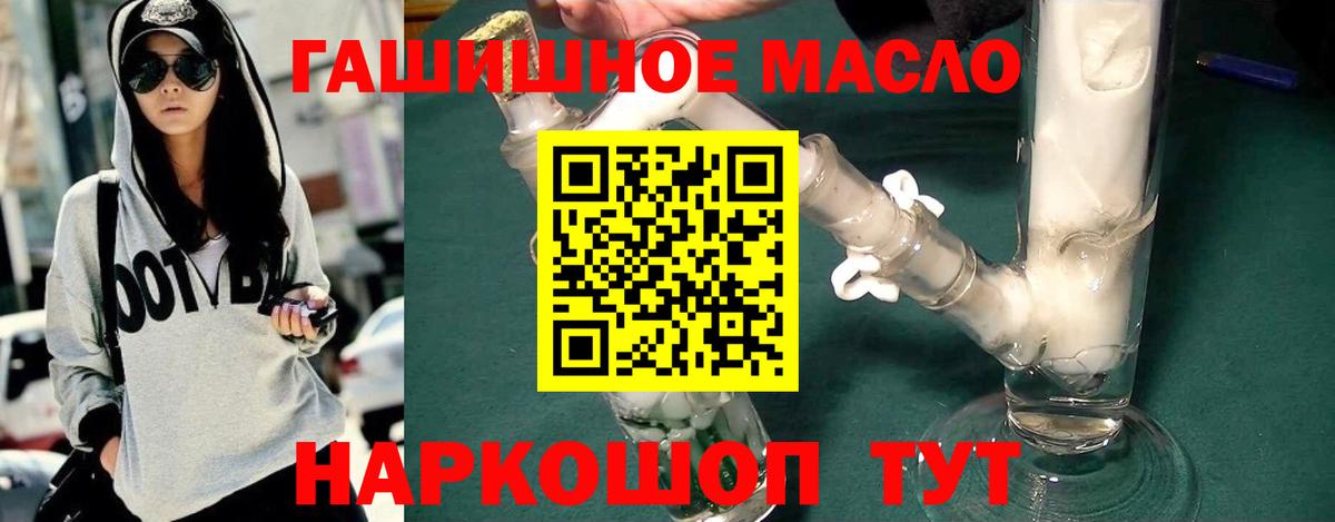 ТГК концентрат Краснознаменск