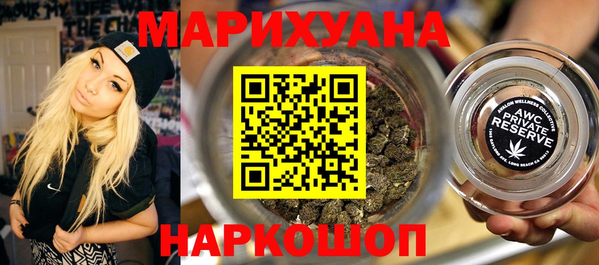 Конопля VHQ Краснознаменск